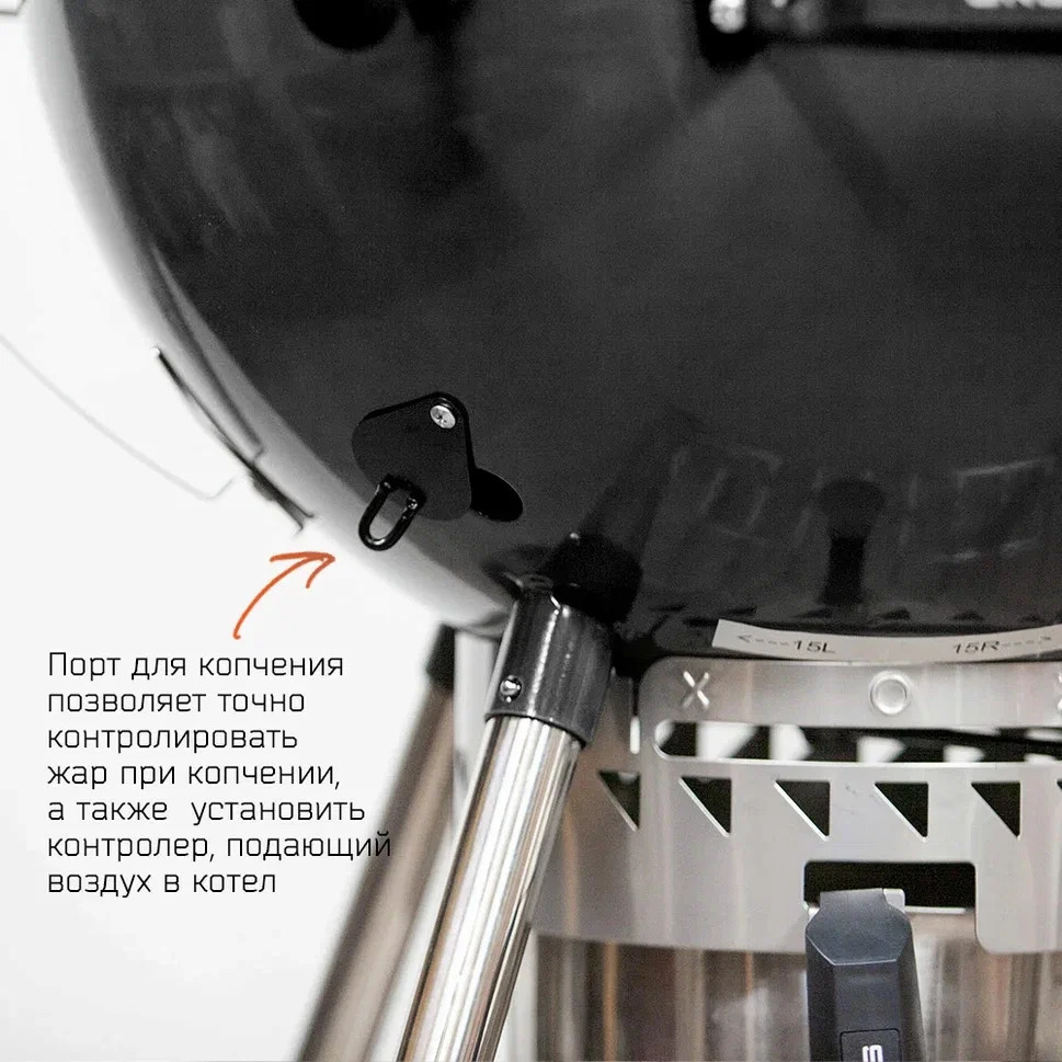 Угольный гриль SnS Grills Original Kettle 57см