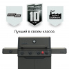 Газовый гриль PRIMELINER WEEKEND 4B комплектация DELUXЕ